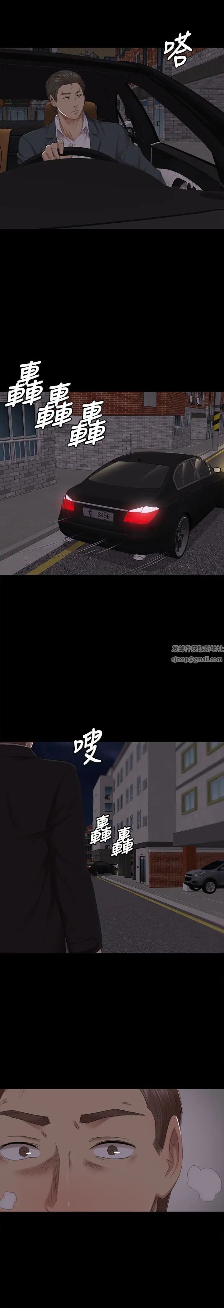 KTV情人第61话-材昱的误解