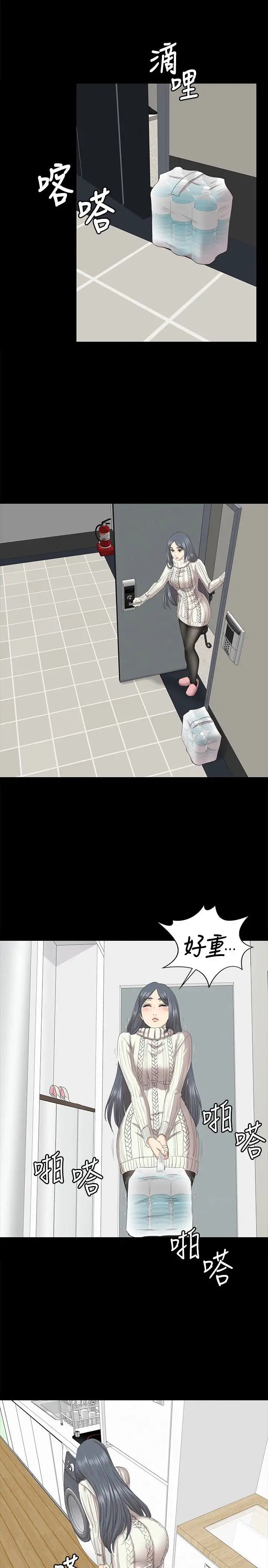 KTV情人第61话-材昱的误解