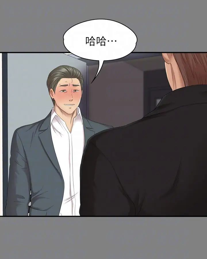 KTV情人第62话-跟经理共享一个洞!