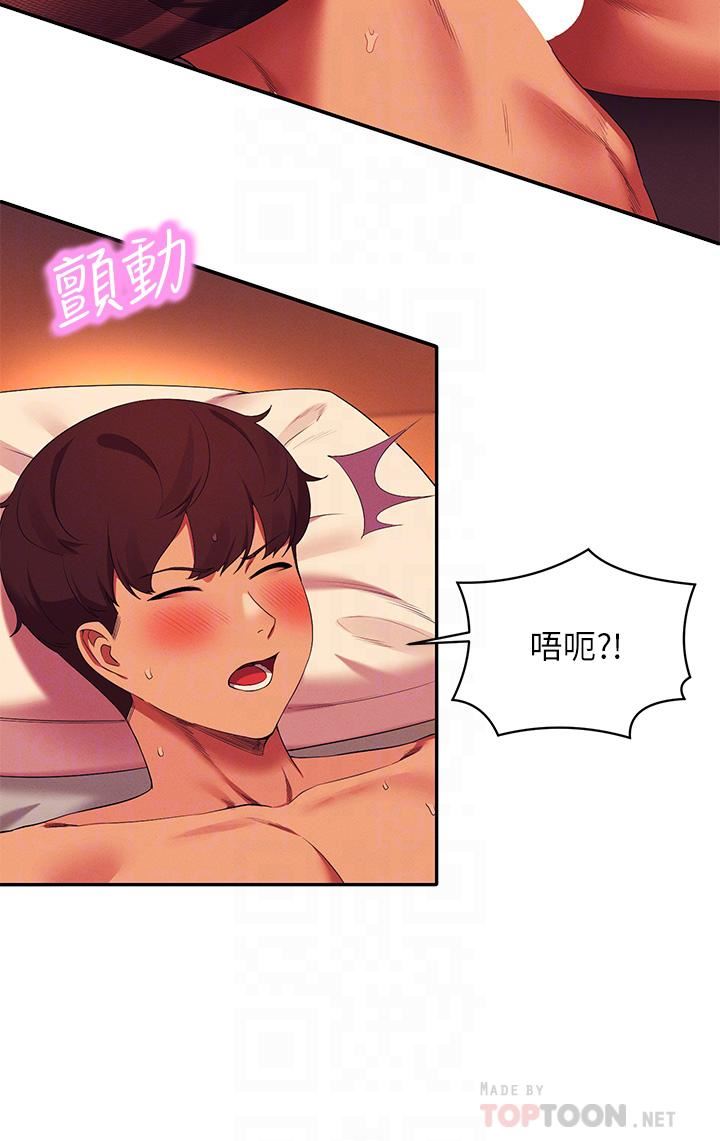 谁说理组没正妹?第58话-初尝极致快感