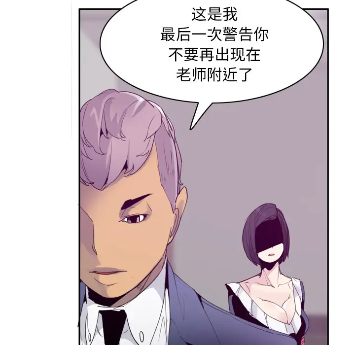 欲望人妻第34话