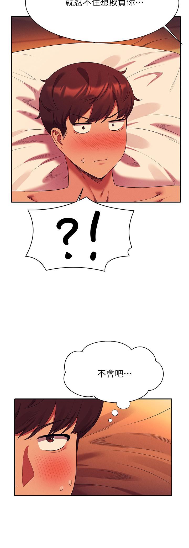 谁说理组没正妹?第58话-初尝极致快感