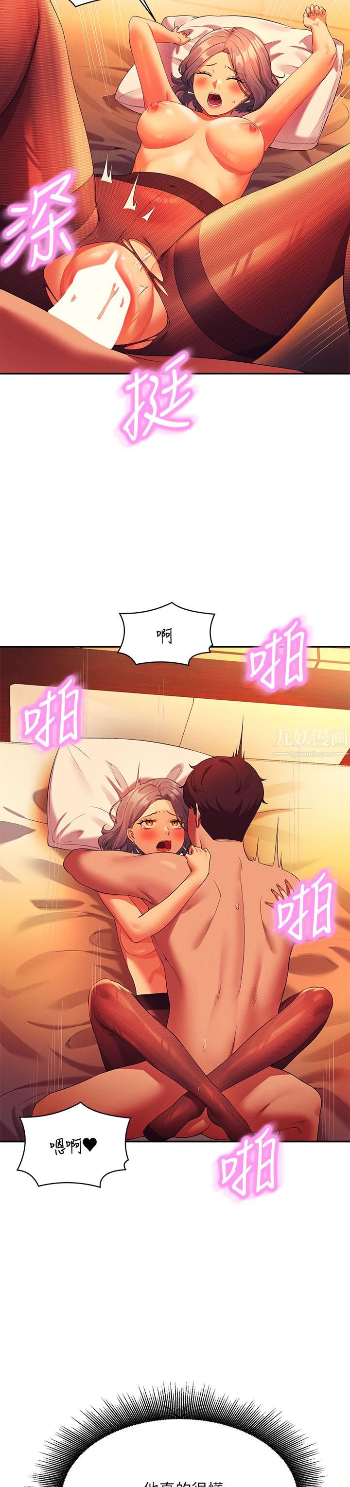 谁说理组没正妹?第58话-初尝极致快感