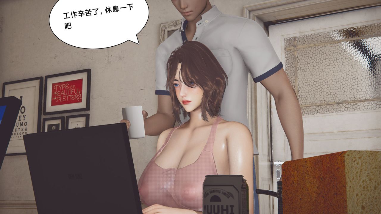 [3D]一个爱情故事01-07[完]+求婚之日01-02[完]+番外篇正篇-第06话