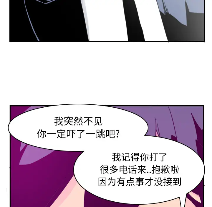 欲望人妻第34话