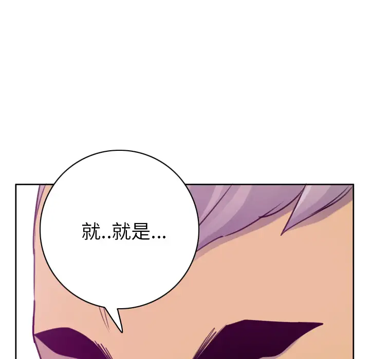 欲望人妻第34话