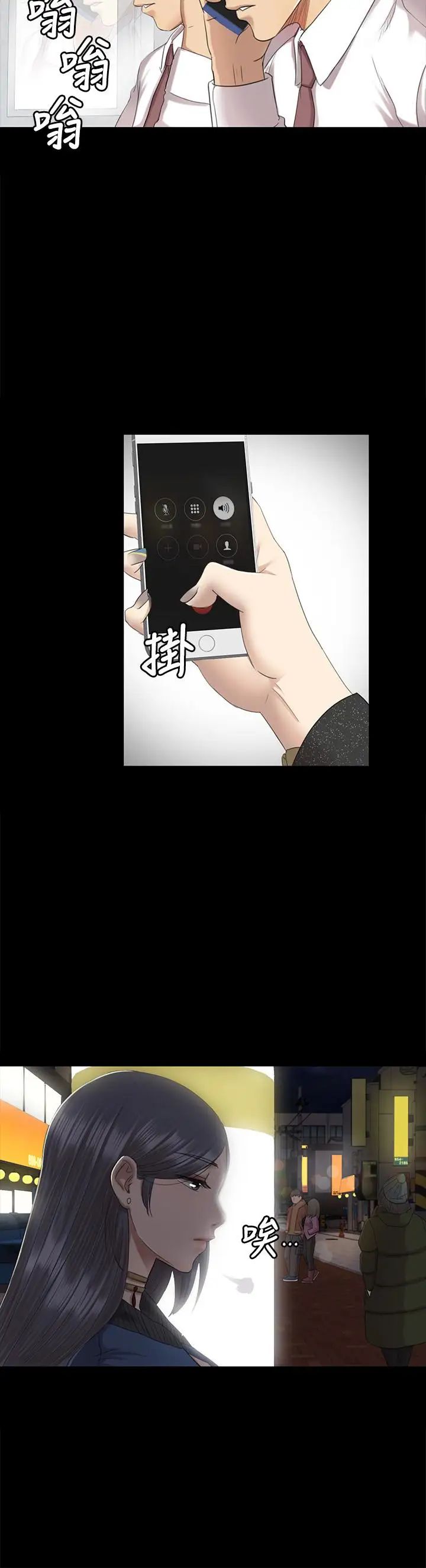 KTV情人第64話-如果我們是男女朋友