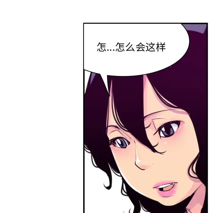 欲望人妻第35话