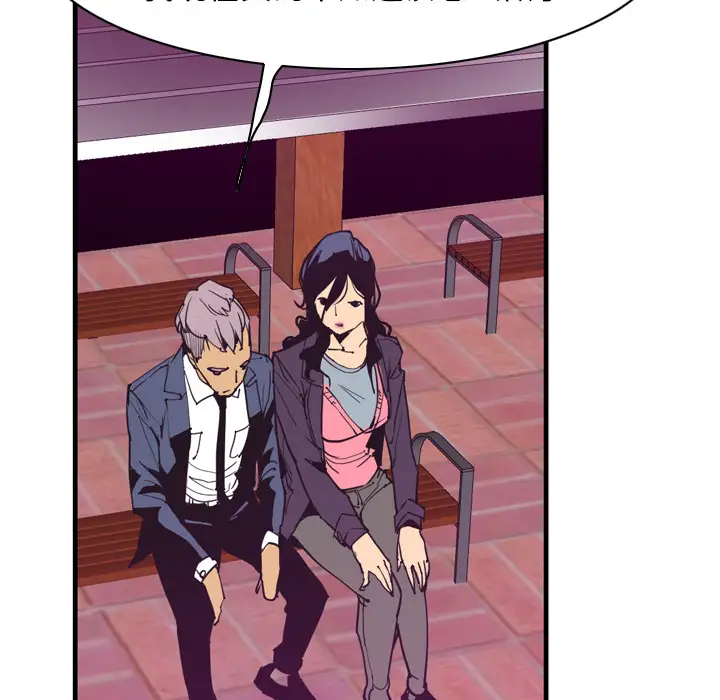 欲望人妻第35话