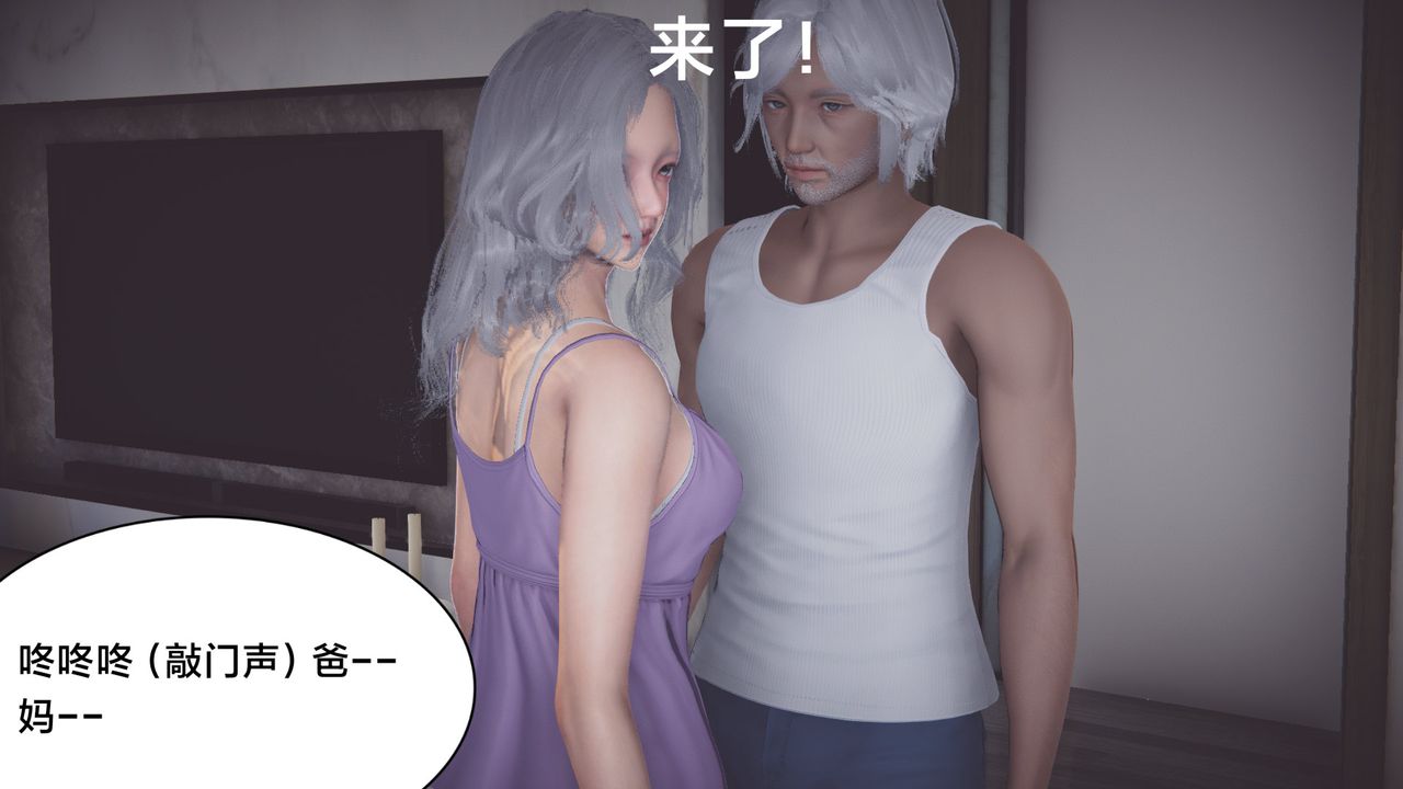 [3D]一个爱情故事01-07[完]+求婚之日01-02[完]+番外篇正篇-第07话[完]