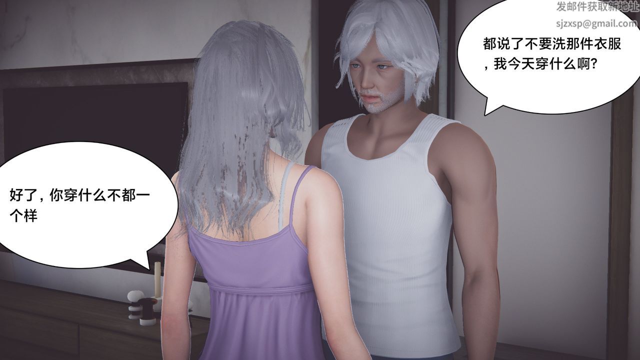 [3D]一个爱情故事01-07[完]+求婚之日01-02[完]+番外篇正篇-第07话[完]