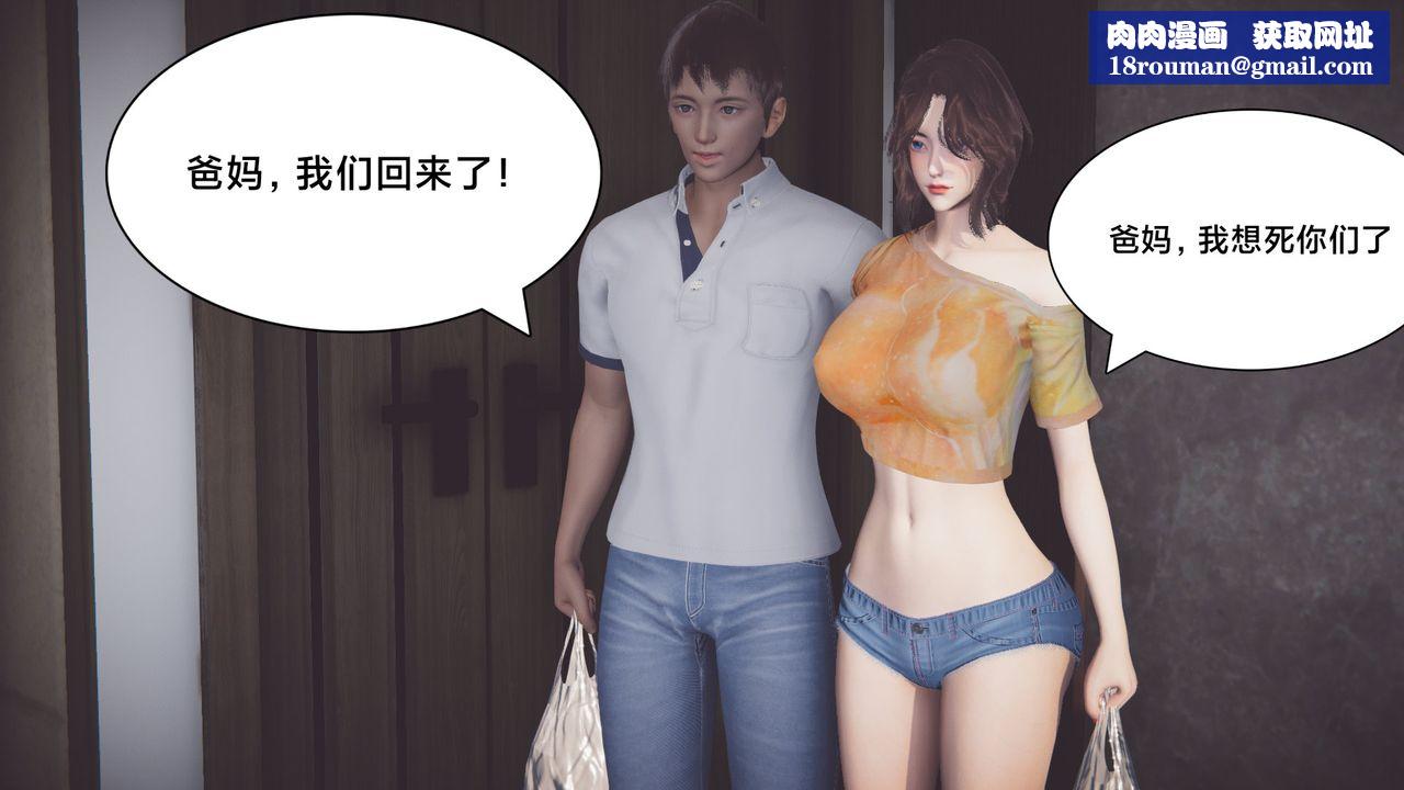 [3D]一个爱情故事01-07[完]+求婚之日01-02[完]+番外篇正篇-第07话[完]