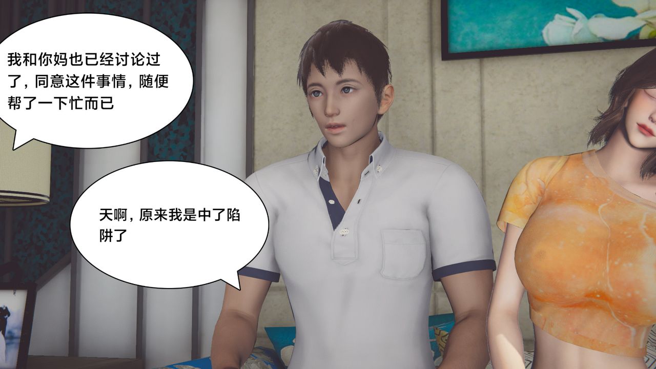 [3D]一个爱情故事01-07[完]+求婚之日01-02[完]+番外篇正篇-第07话[完]