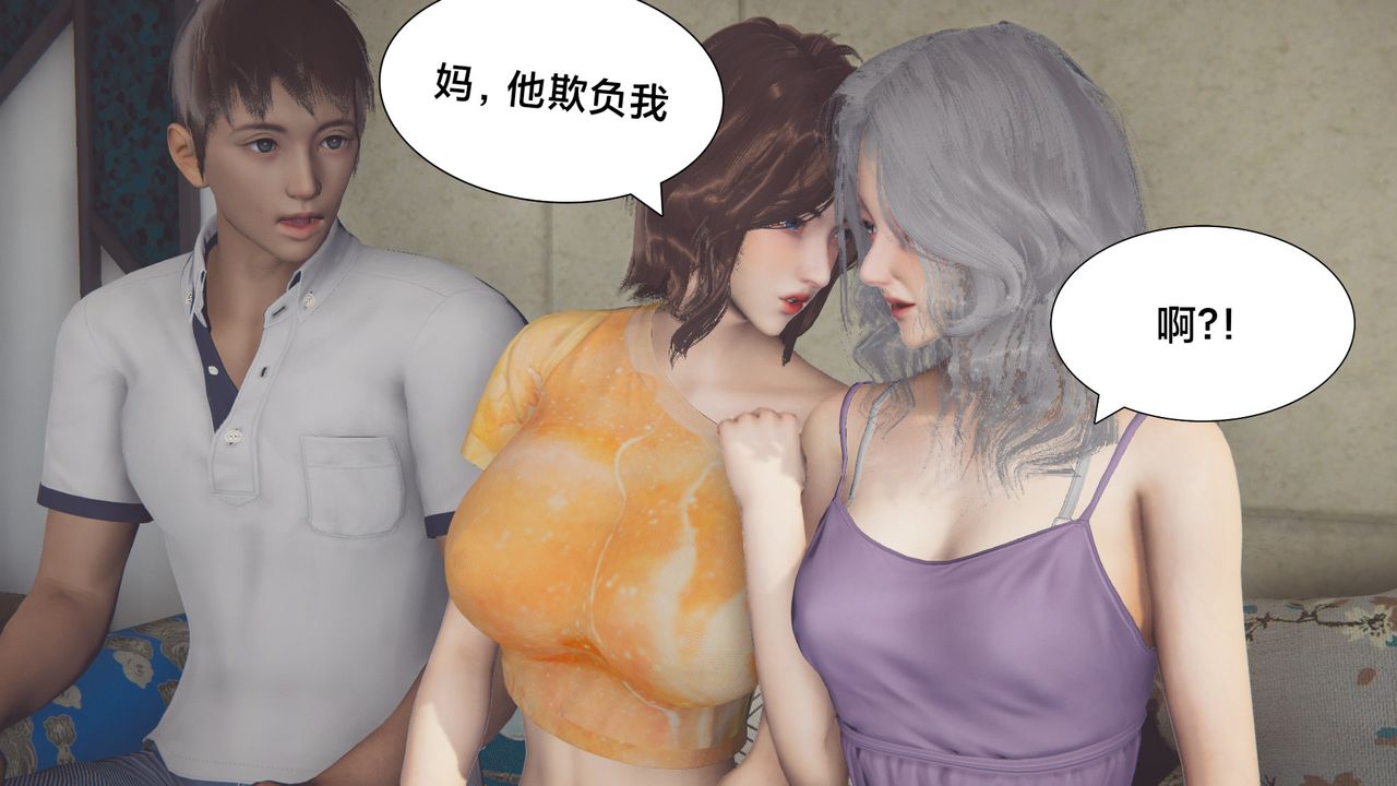 [3D]一个爱情故事01-07[完]+求婚之日01-02[完]+番外篇正篇-第07话[完]