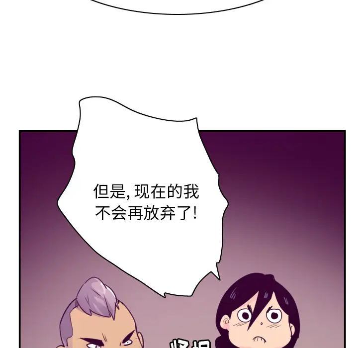 谁说理组没正妹?第60话-显露内心的女孩们
