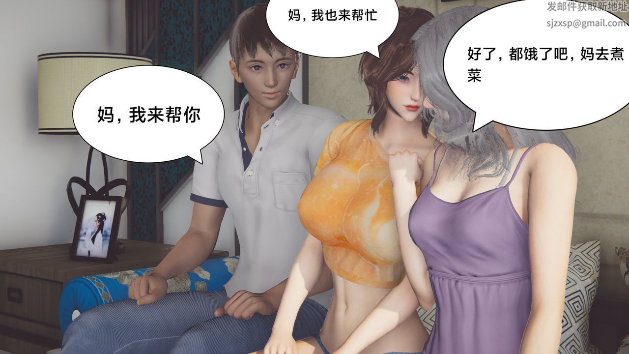 [3D]一个爱情故事01-07[完]+求婚之日01-02[完]+番外篇正篇-第07话[完]