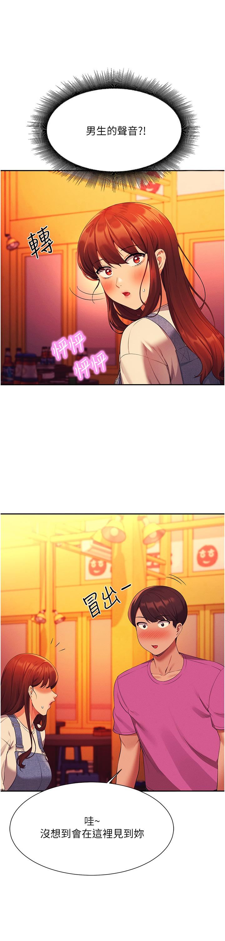 谁说理组没正妹?第60话-显露内心的女孩们