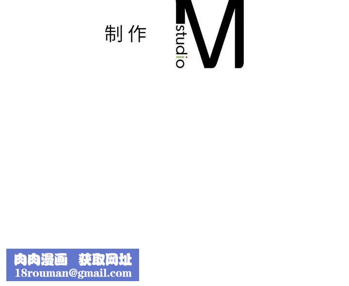 社内恋爱第2话