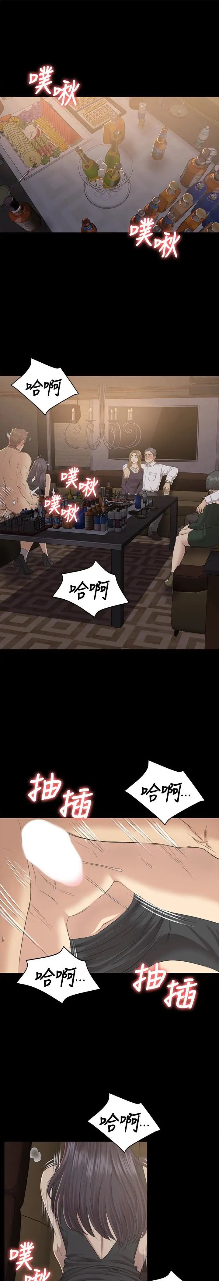 KTV情人第66话-慾火延烧