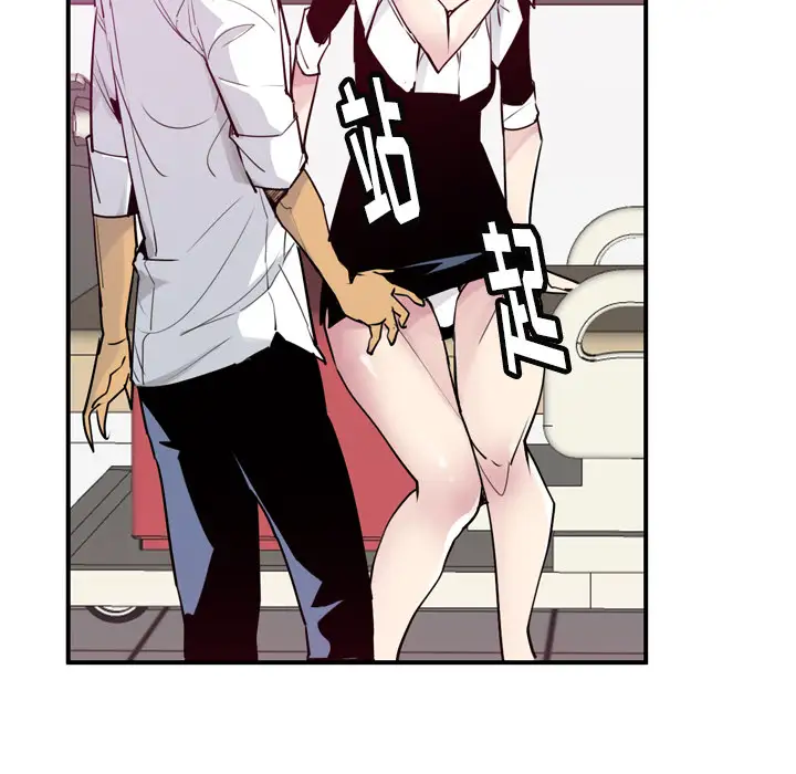 欲望人妻第35话