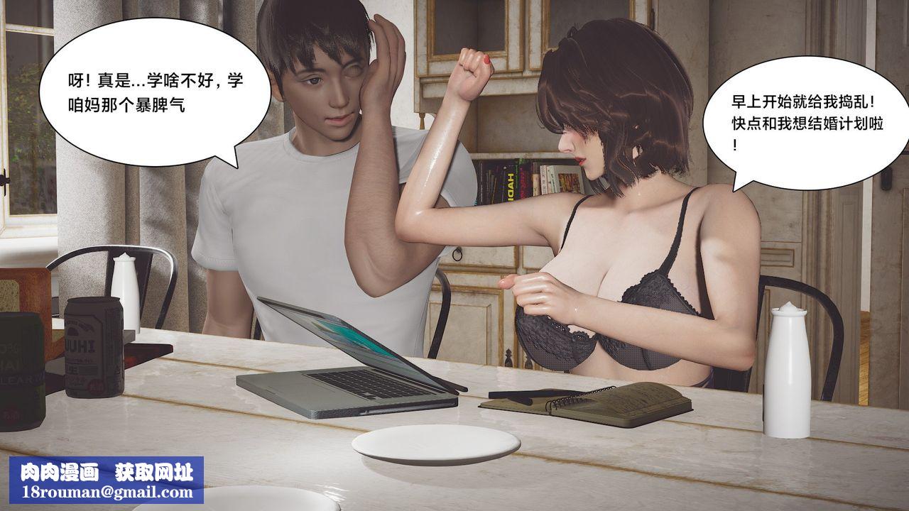 [3D]一个爱情故事01-07[完]+求婚之日01-02[完]+番外篇求婚之日01话