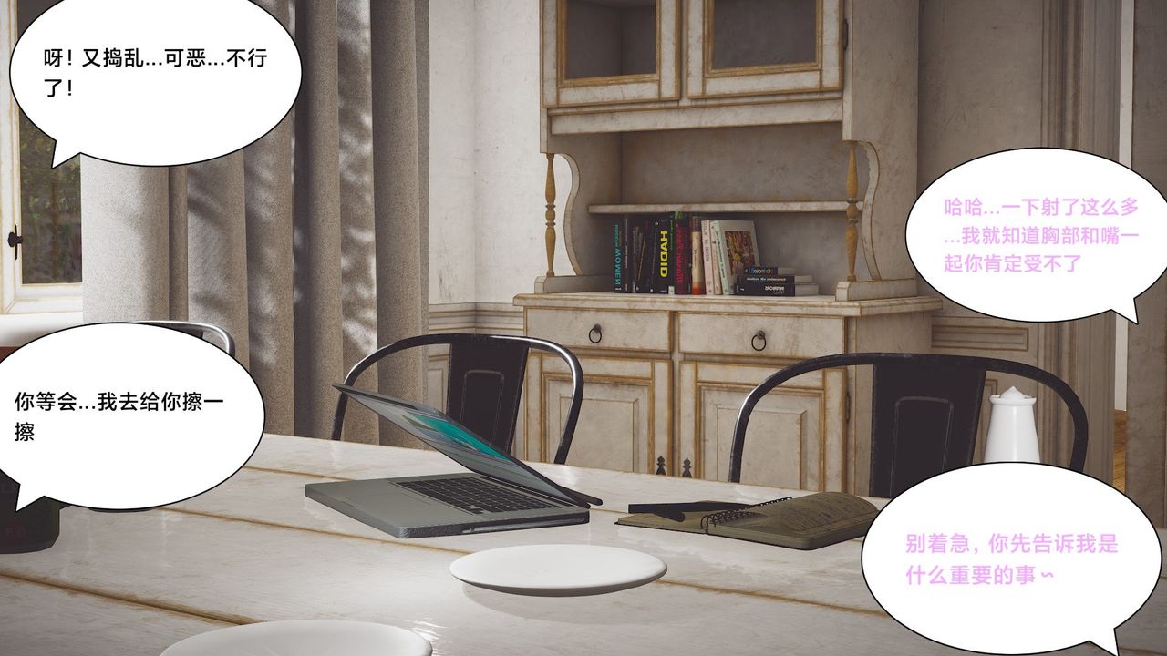 [3D]一个爱情故事01-07[完]+求婚之日01-02[完]+番外篇求婚之日01话