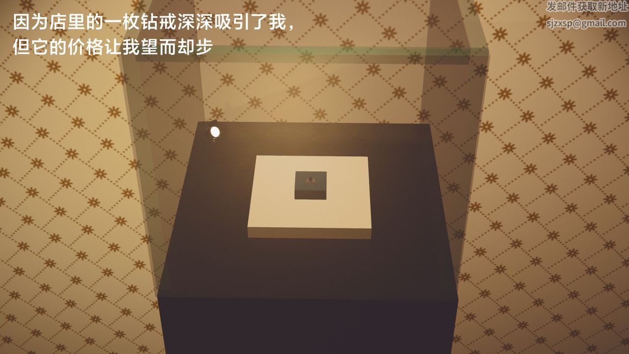 [3D]一個愛情故事01-07[完]+求婚之日01-02[完]+番外篇求婚之日01話