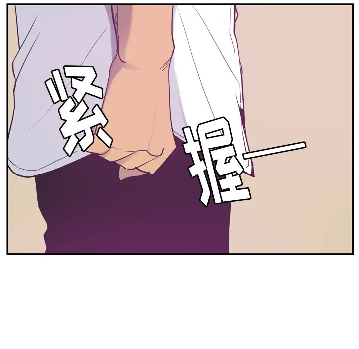 欲望人妻第35话