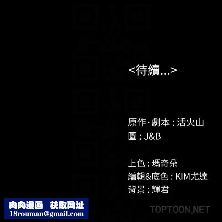 KTV情人第66话-慾火延烧