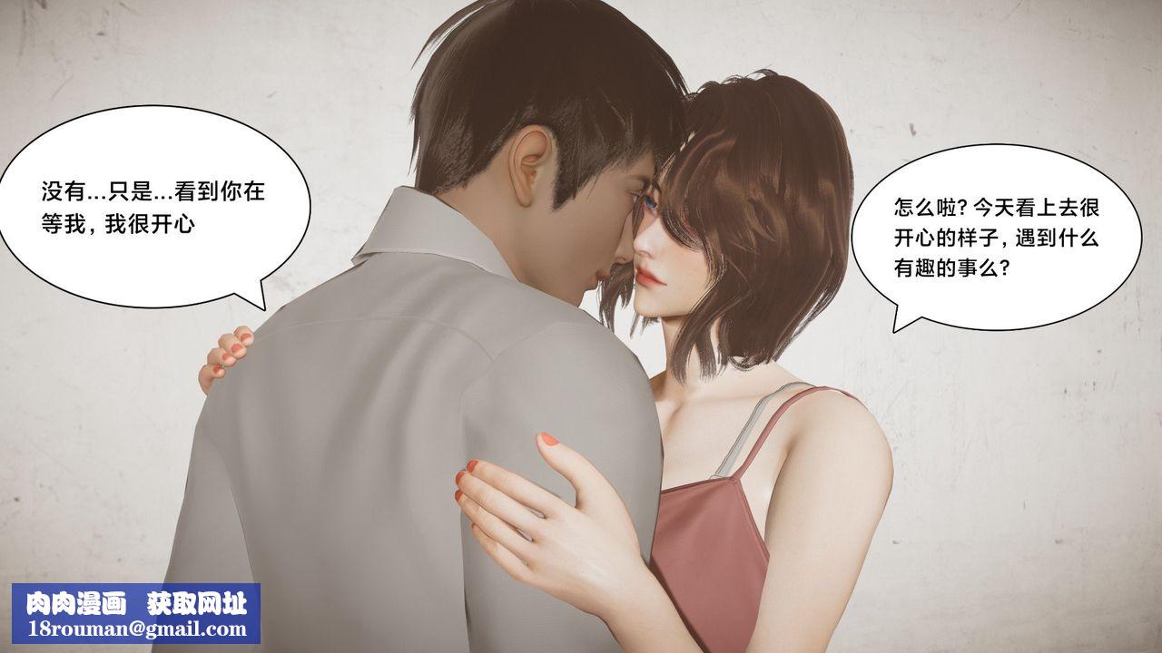 [3D]一个爱情故事01-07[完]+求婚之日01-02[完]+番外篇求婚之日01话