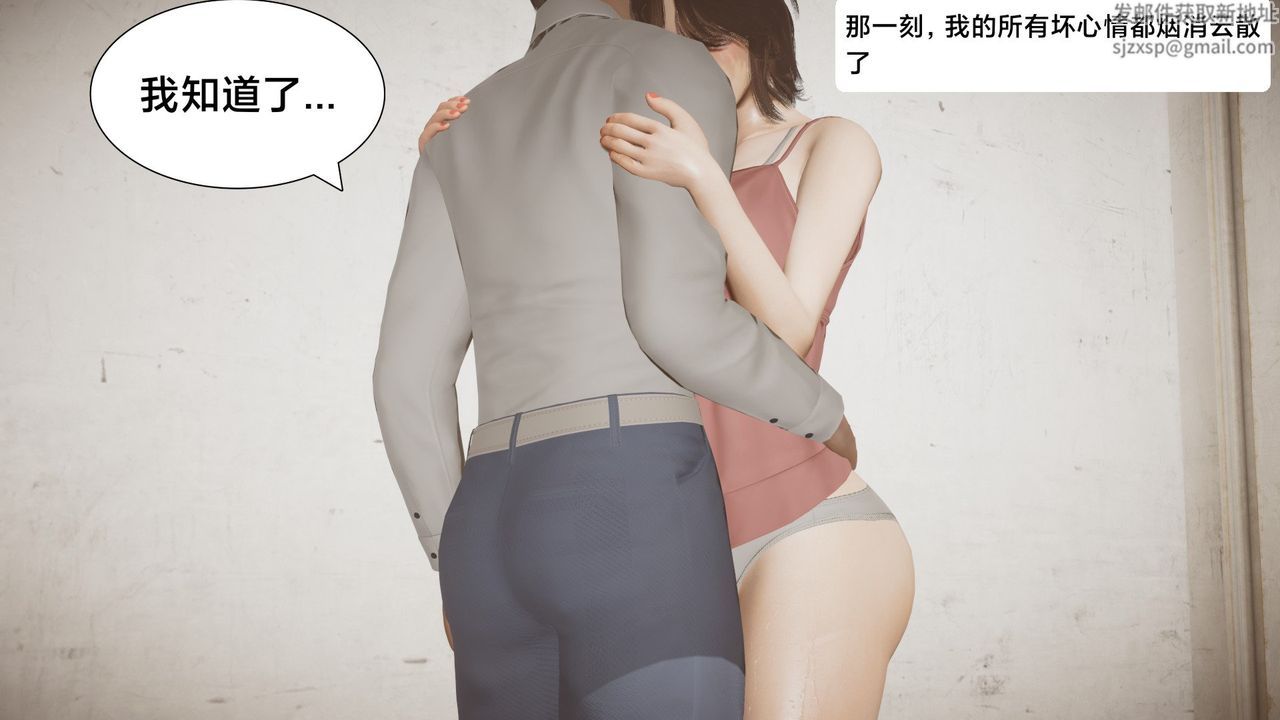 [3D]一個愛情故事01-07[完]+求婚之日01-02[完]+番外篇求婚之日02話