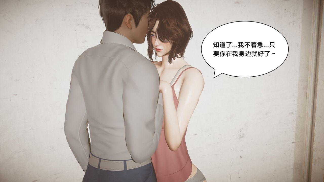 [3D]一个爱情故事01-07[完]+求婚之日01-02[完]+番外篇求婚之日02话