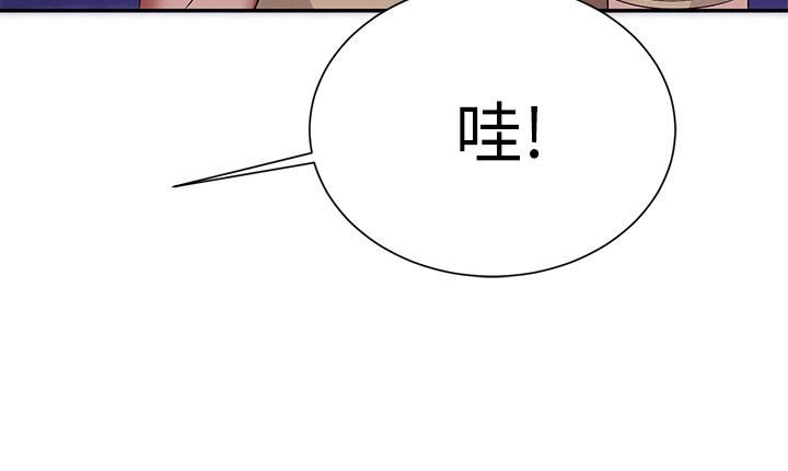 谁说理组没正妹?第62话-客满的租屋处