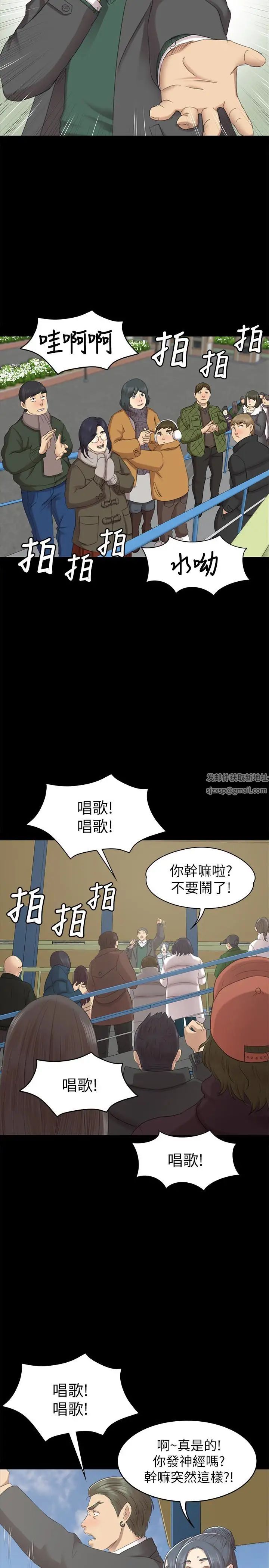 KTV情人第68话-雪熙的觉醒