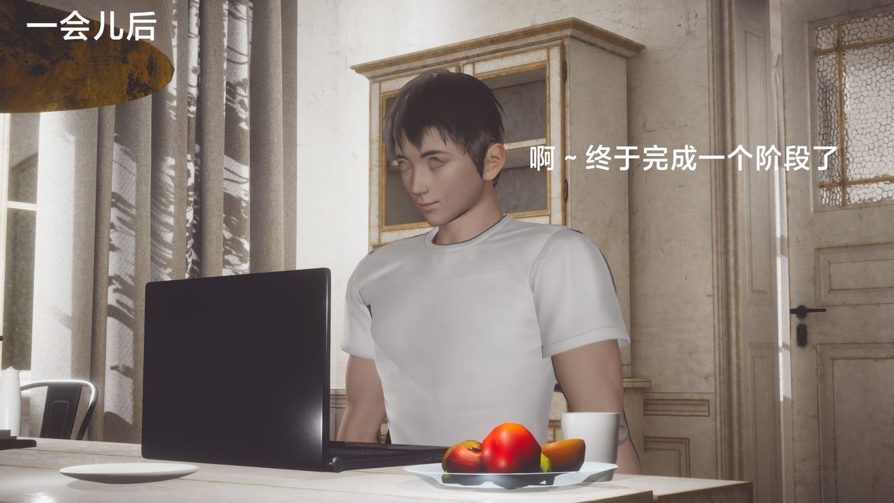 [3D]一个爱情故事01-07[完]+求婚之日01-02[完]+番外篇求婚之日03话