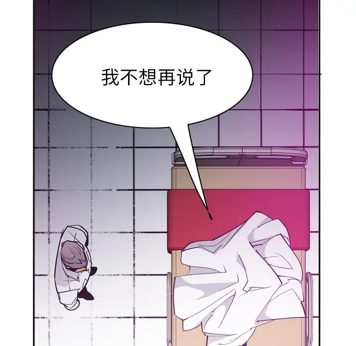 欲望人妻第36话
