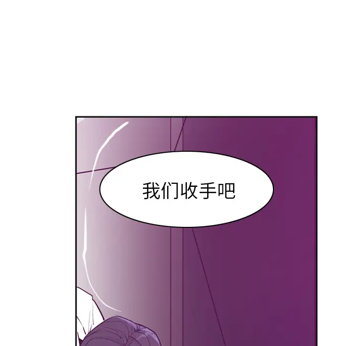 欲望人妻第36话