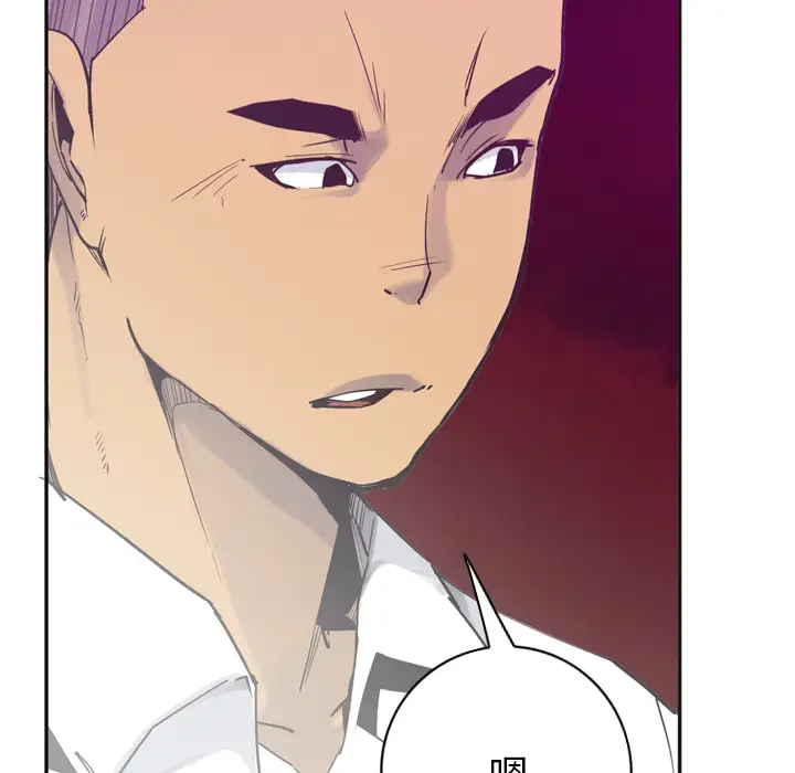 欲望人妻第36话