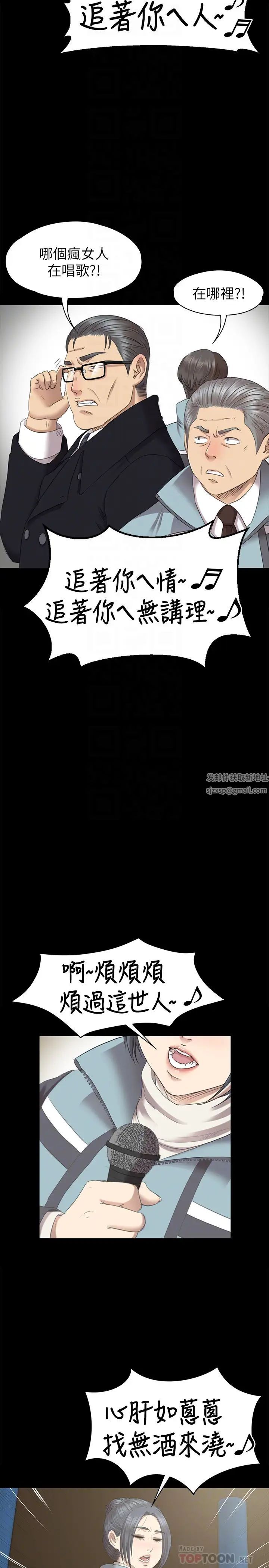 KTV情人第69话-把雪熙培养成歌手