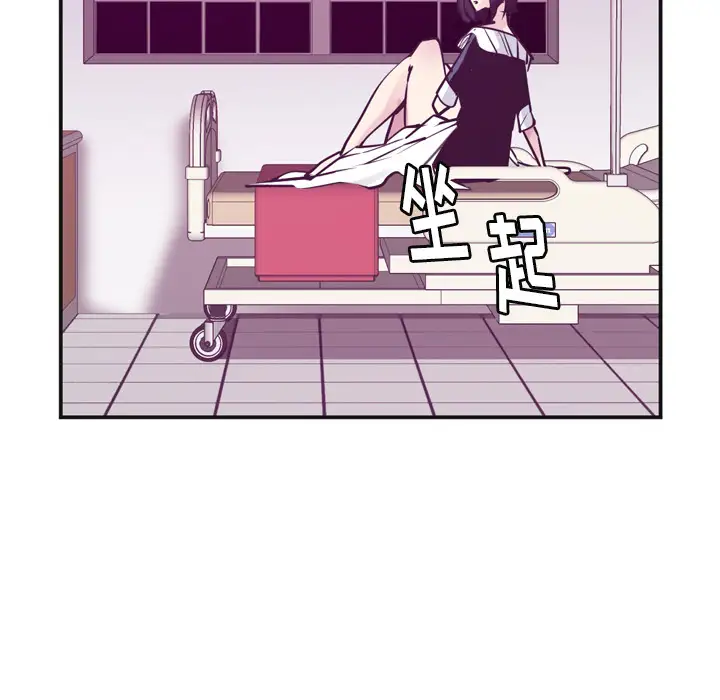 欲望人妻第36话