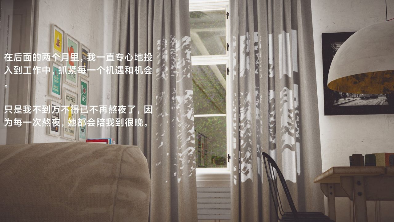 [3D]一个爱情故事01-07[完]+求婚之日01-02[完]+番外篇求婚之日03话