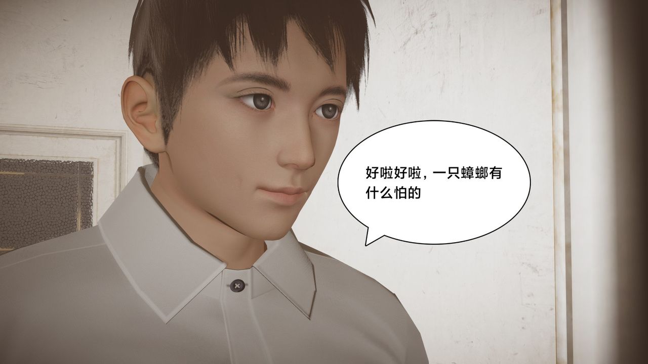 [3D]一个爱情故事01-07[完]+求婚之日01-02[完]+番外篇求婚之日03话