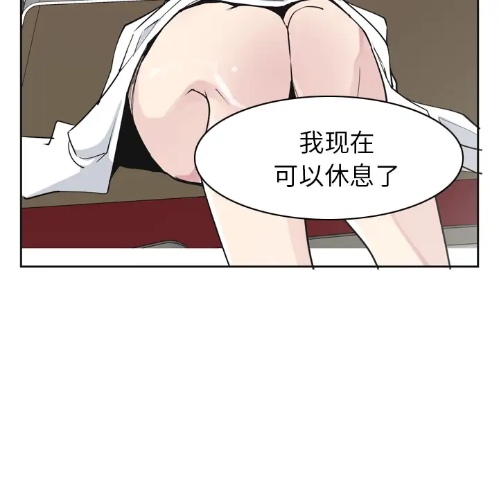 欲望人妻第36话
