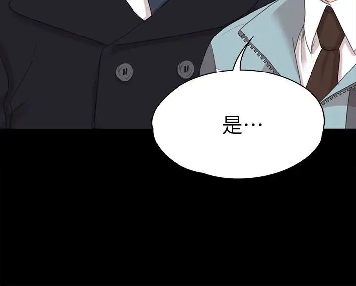 KTV情人第69話-把雪熙培養成歌手