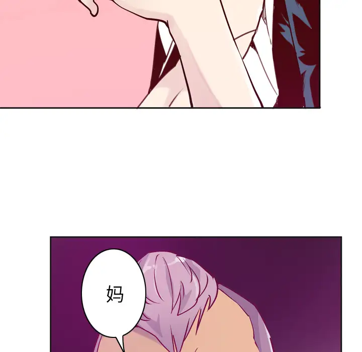 欲望人妻第36话