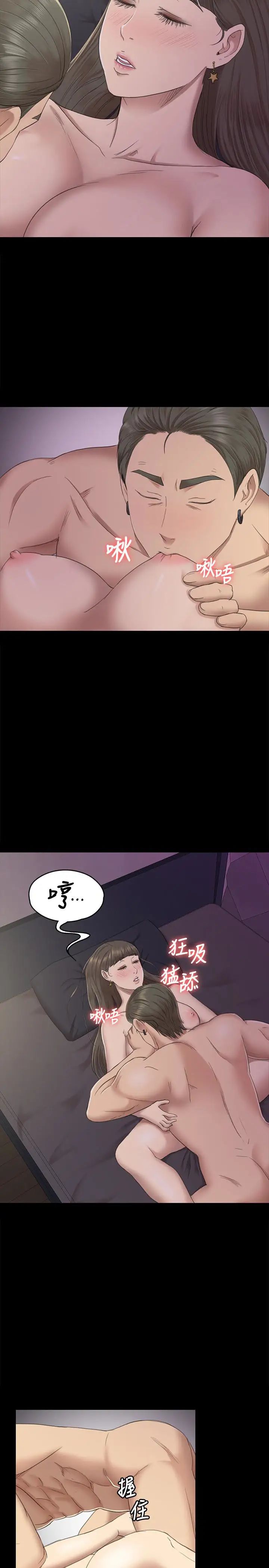 KTV情人第70话-把我当成雪熙