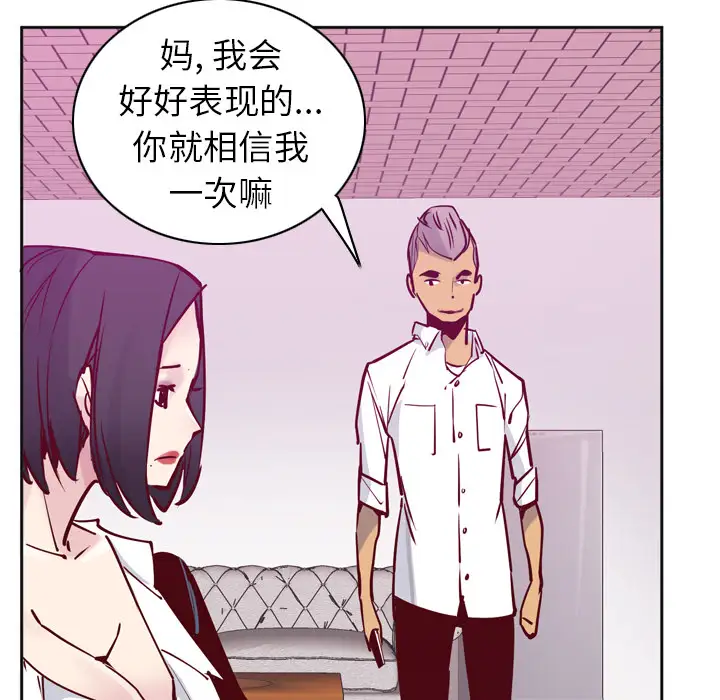 欲望人妻第36话