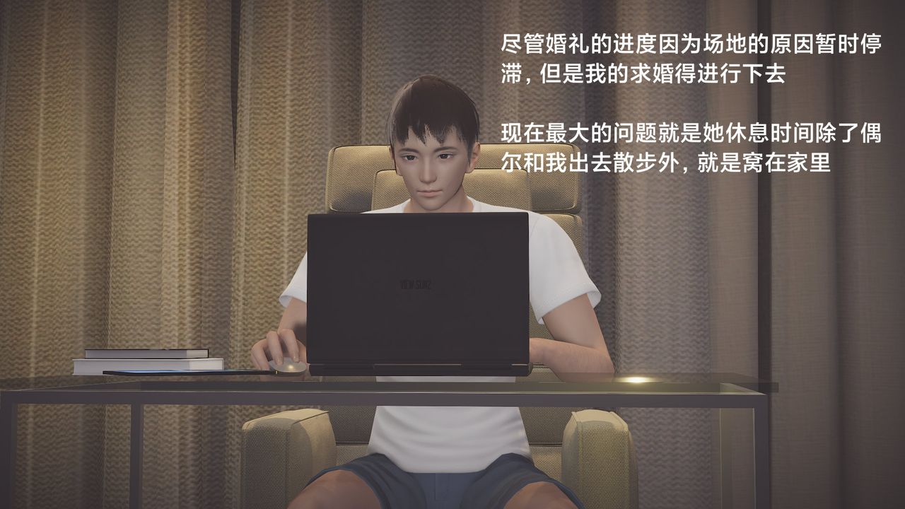 [3D]一个爱情故事01-07[完]+求婚之日01-02[完]+番外篇求婚之日04话