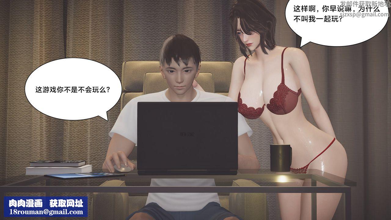 [3D]一个爱情故事01-07[完]+求婚之日01-02[完]+番外篇求婚之日04话