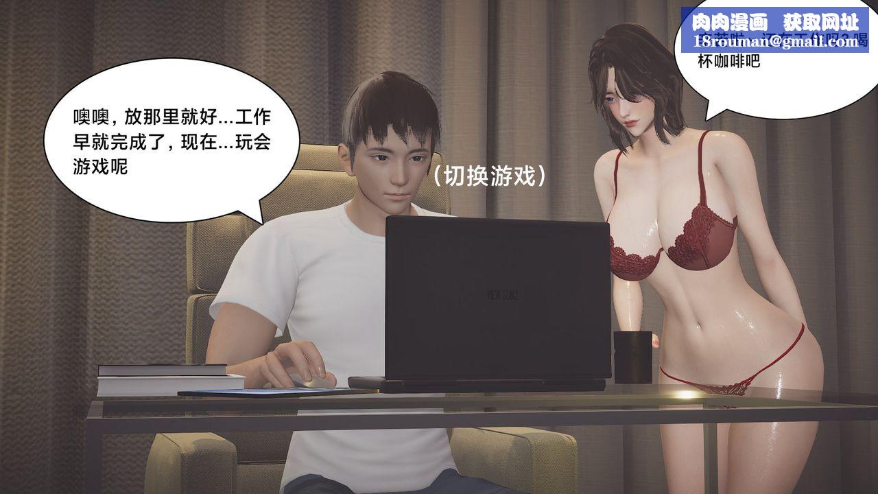 [3D]一個愛情故事01-07[完]+求婚之日01-02[完]+番外篇求婚之日04話